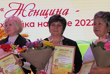 Первый областной конкурс «Женщина – хозяйка села» собрал победительниц